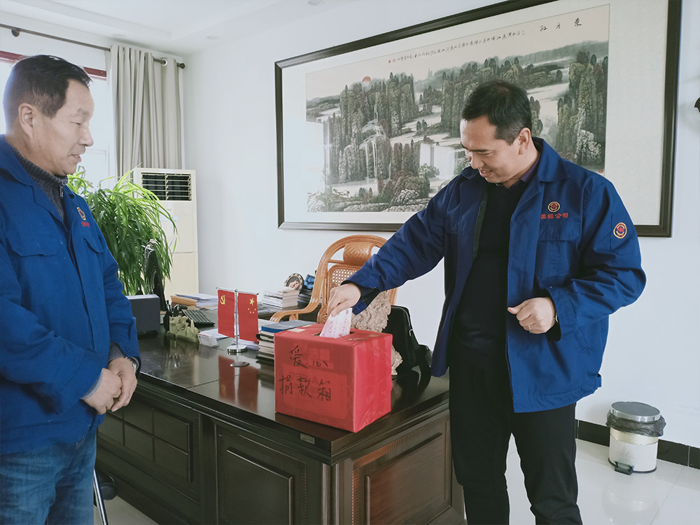 給貧困職工捐款